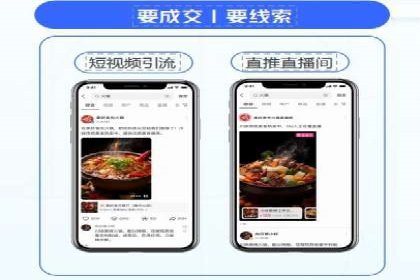 百度竞价推广托管服务，助力企业实现精准营销目标