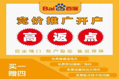 百度竞价排名实战经验分享：从失败到成功的转变