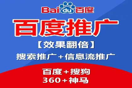 行业领先企业的百度广告推广费用揭秘