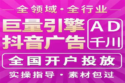 实操分享：如何打造爆款信息流广告