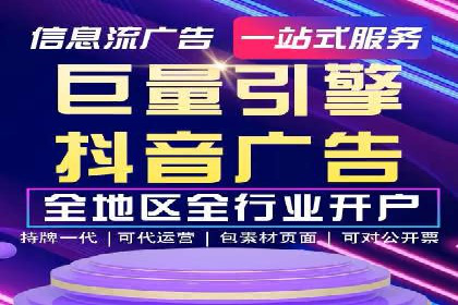 知乎信息流投放技巧分享