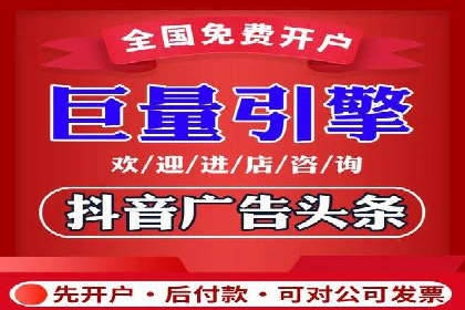 案例分析：打造高效竞价推广策略